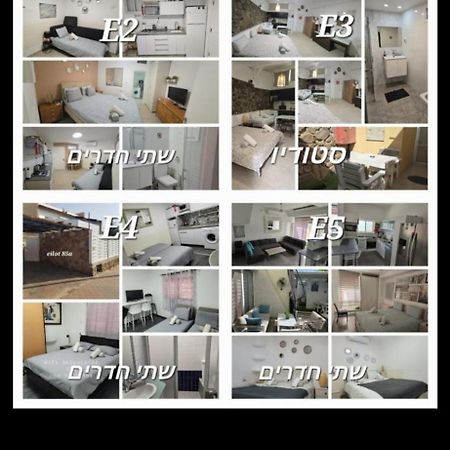 Apartamento Eilot Eilat Exterior foto