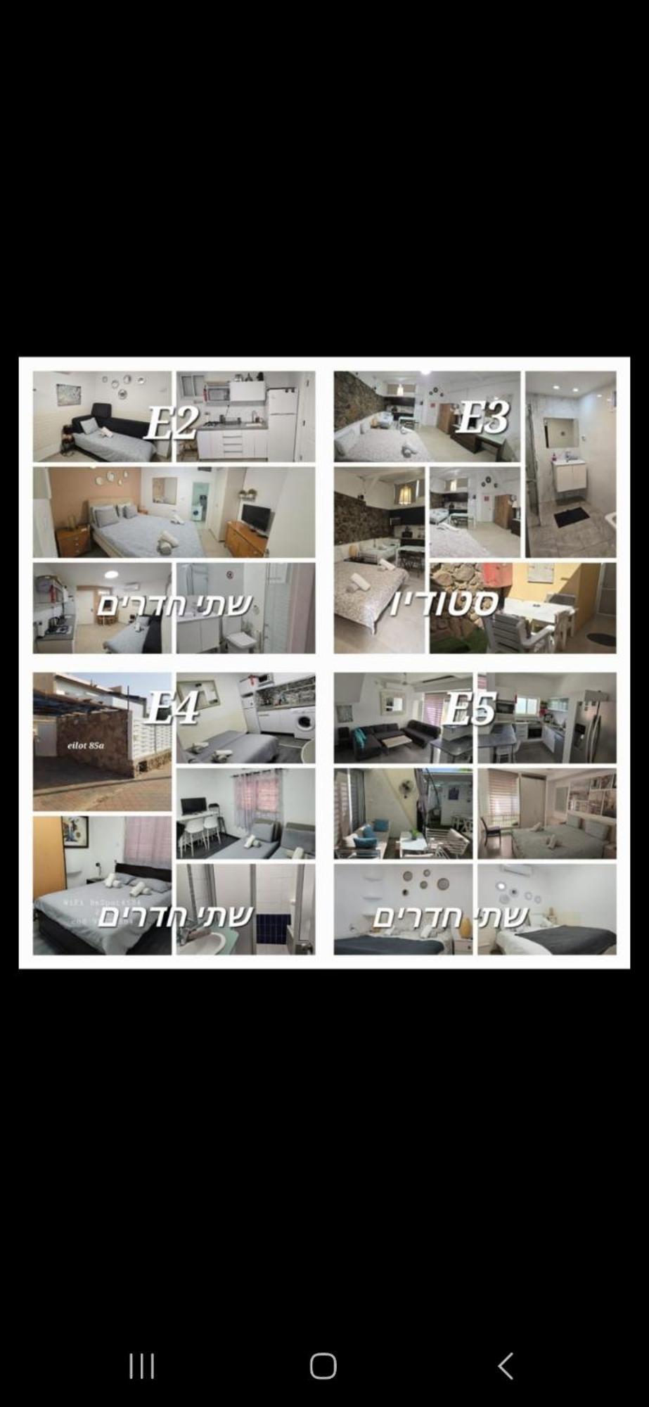 Apartamento Eilot Eilat Exterior foto